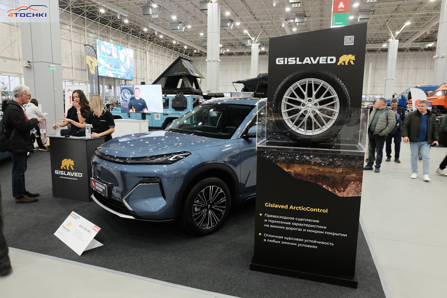 Gislaved представил линейку зимних шин на первом Московском автошоу