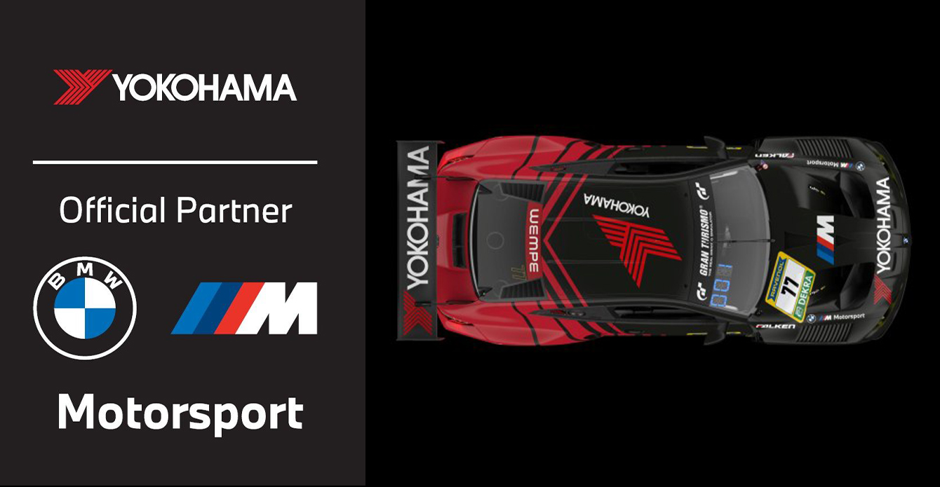Yokohama стала официальным партнером BMW M Motorsport
