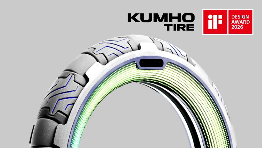 Концепт-шина Kumho Omni Ring отмечена престижной дизайнерской премией