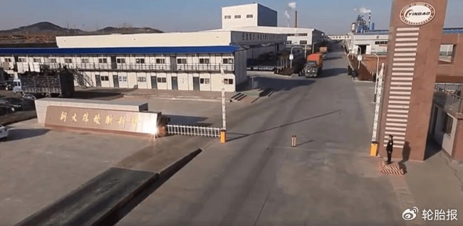 Производитель шин Roadcruza инвестирует более 3 млрд юаней в строительство завода в Камбодже